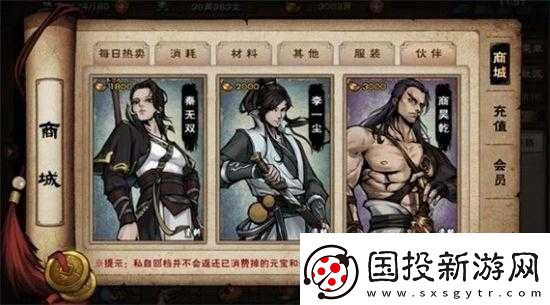 烟雨江湖深度解析