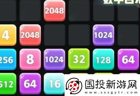 数字狂欢
