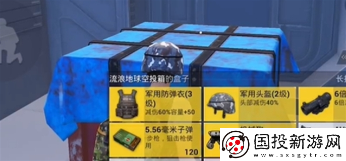 和平精英流浪地球什么时候上线