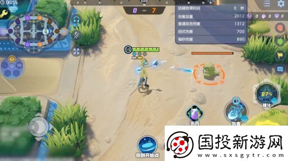 宝可梦大集结千面避役技能