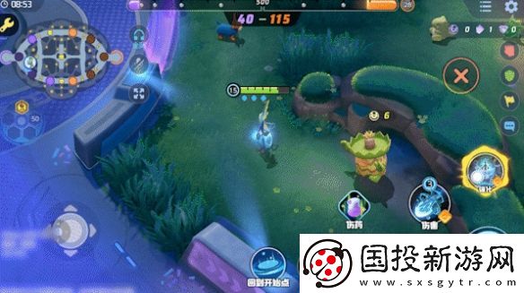 宝可梦大集结千面避役技能