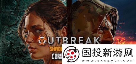 Outbreak新作登陆Steam