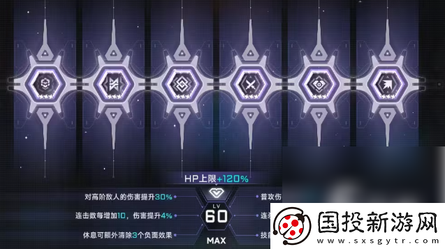 苍翼混沌效应意识结晶怎么选