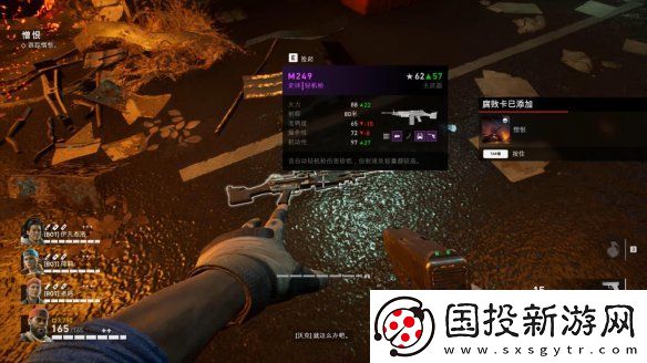 喋血复仇第四章怎么打
