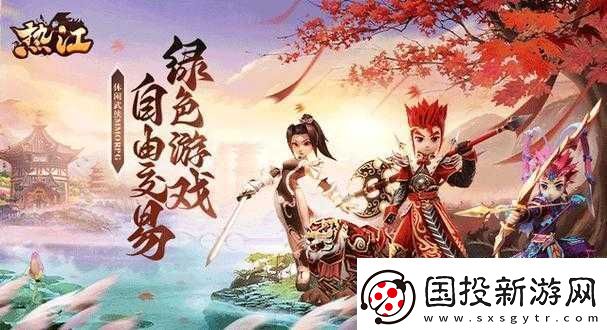 绑定C人升级系统后