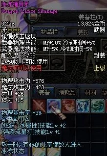 地下城与勇士中最具视觉冲击力的板甲套装大赏