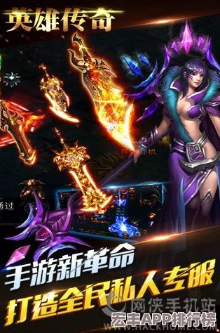 枪耀玛法新纪元