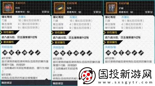 一人之下