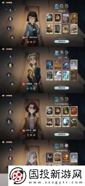 觉醒计划深度攻略
