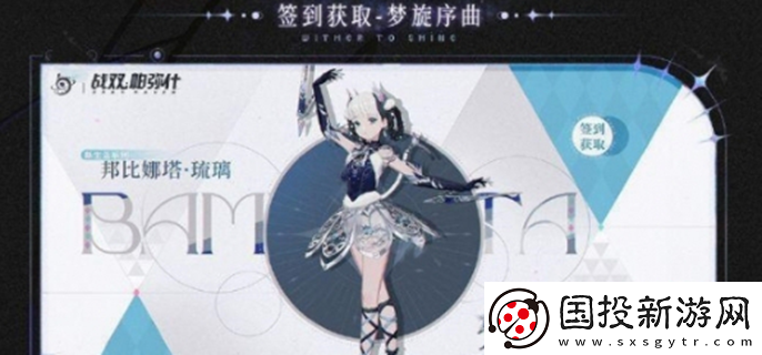 战双帕弥什五周年有哪些福利