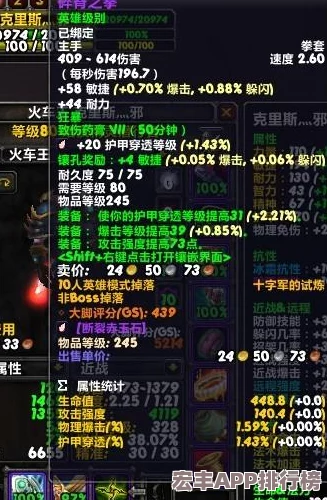 捕盗精英必备