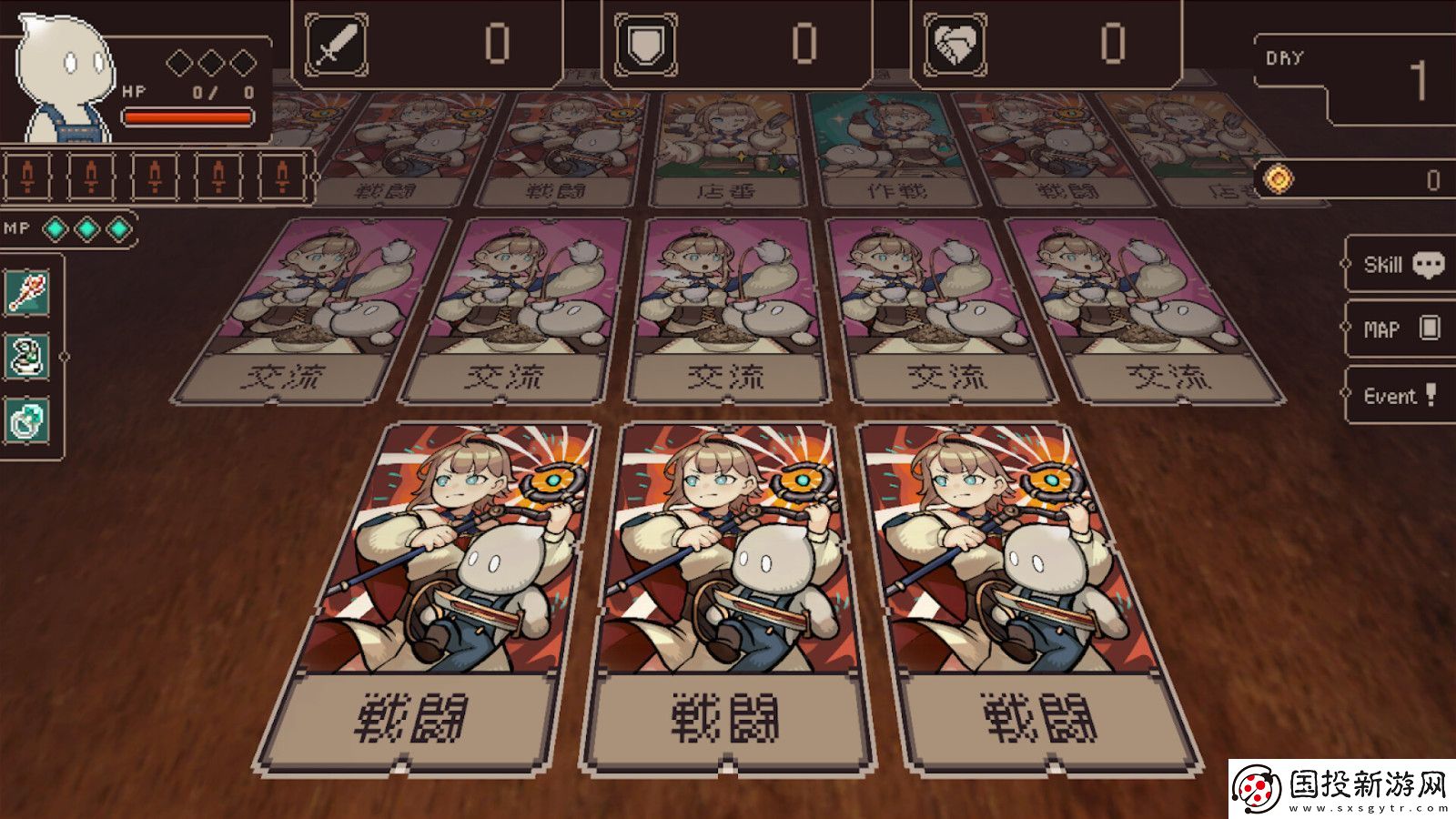 RPGProject