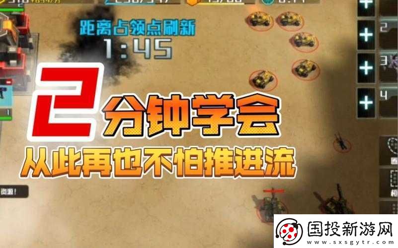 全球行动开局怎么玩