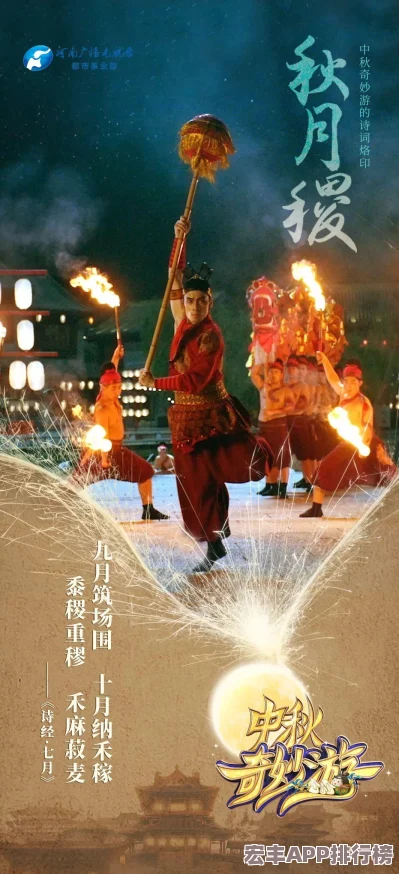 光遇游戏探索