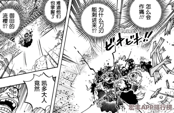 地下城与勇士中