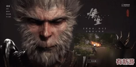 探索黑神话悟空中龙膏的非凡奇效
