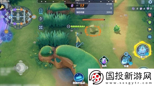 宝可梦大集结千面避役技能