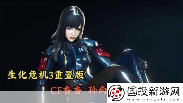 cf手游香香做大钢筋