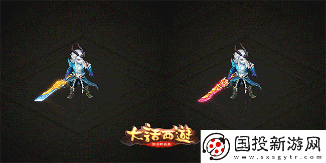 大话手游混天魔