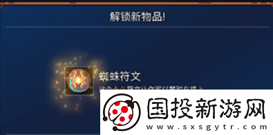 重生细胞第四章通关攻略