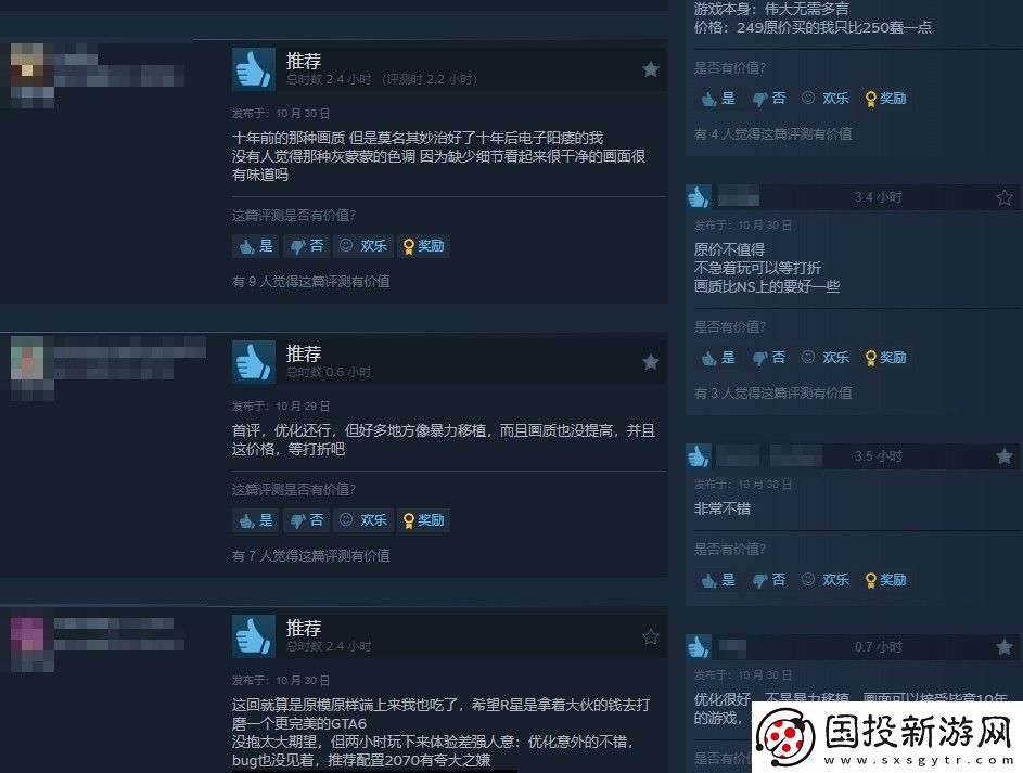 荒野大镖客