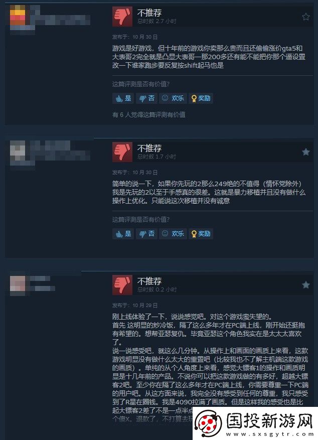 荒野大镖客