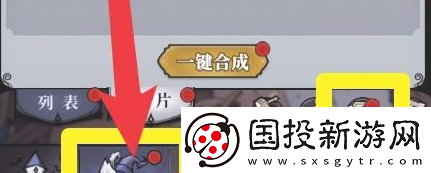 魔镜物语怎么激活伙伴羁绊加成