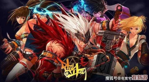 地下城与勇士中