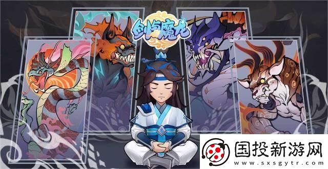 剑与魔龙小程序兑换码