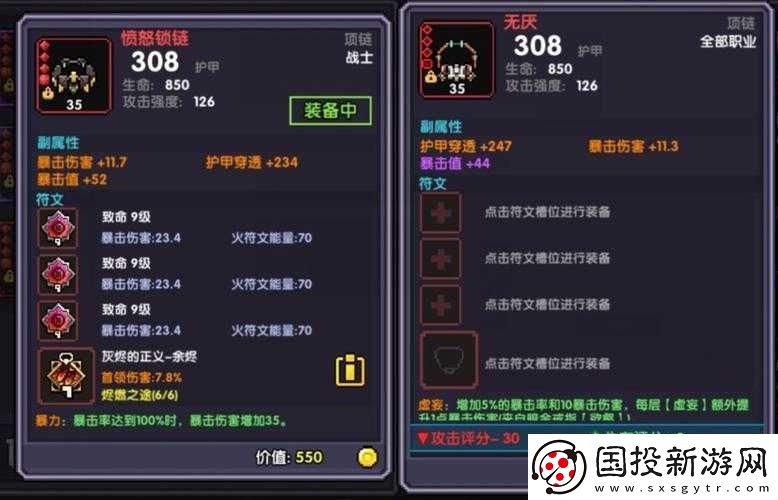 我的勇者手游