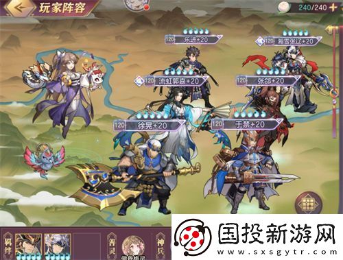 三国志幻想大陆魏国五子队阵容怎么玩