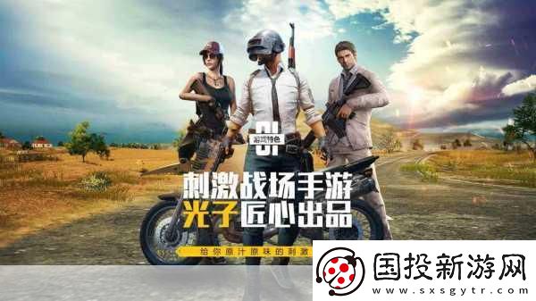 全军出击震撼开测