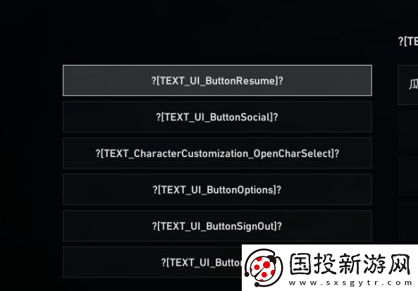 蝶血复仇怎么设置中文