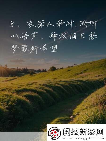 早上醒来巨大还在里面早晨醒来心中涌动的新希望