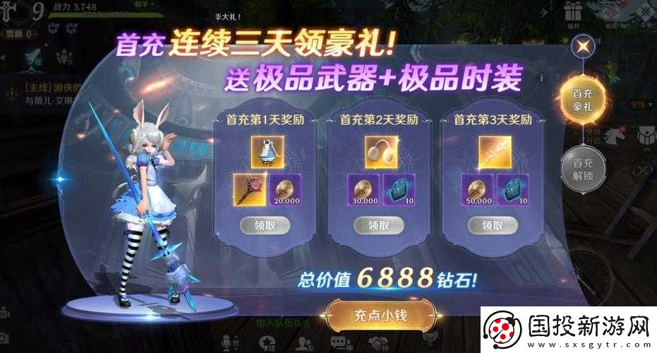 无神之界手游平民玩家选择什么职业更好玩更有趣