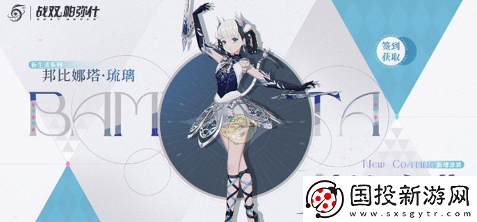 战双帕弥什3.0什么时候上线