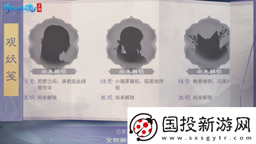三界六月版本更新爆料全新玩法云巅过山车重磅上线