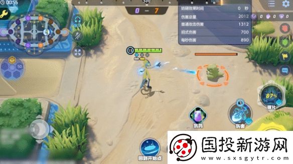 宝可梦大集结千面避役技能