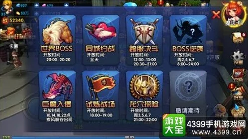 格列城防线