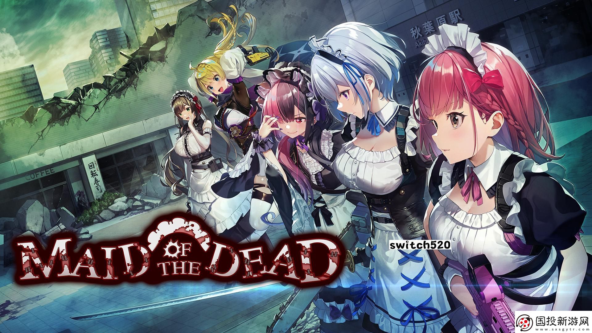 【美版】亡灵女仆