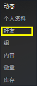 蝶血复仇无法加入匹配池怎么办