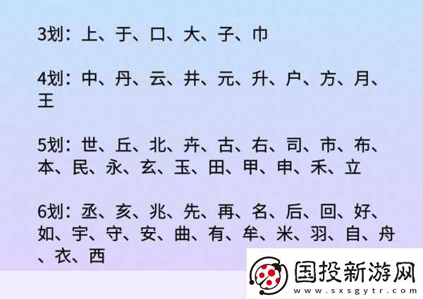 漂亮妈妈5巴字开头中字