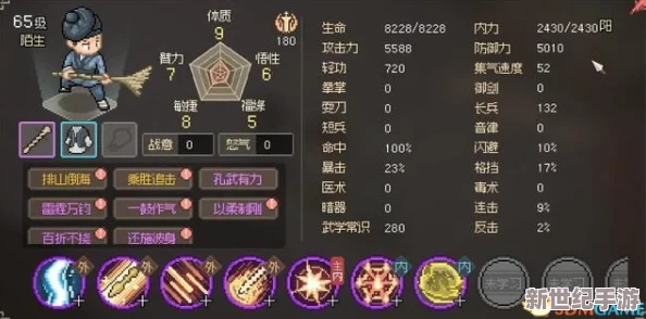 详细攻略