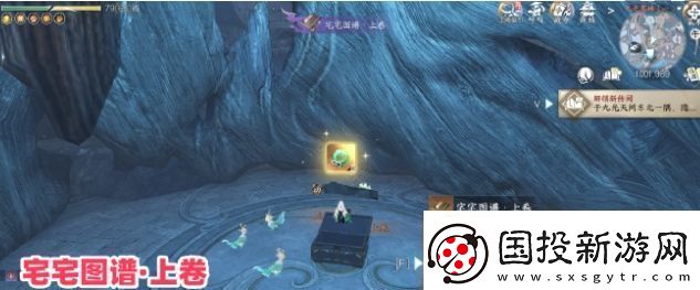 逆水寒手游宅宅图谱上下卷怎么获得