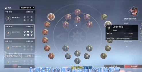 永劫无间游戏攻略