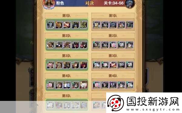 剑与远征乱时之境阵容选择推荐