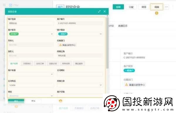 成免费CRM大全高效稳定输出新作品