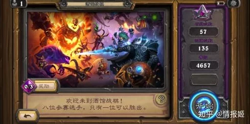 2024酒馆战旗革新