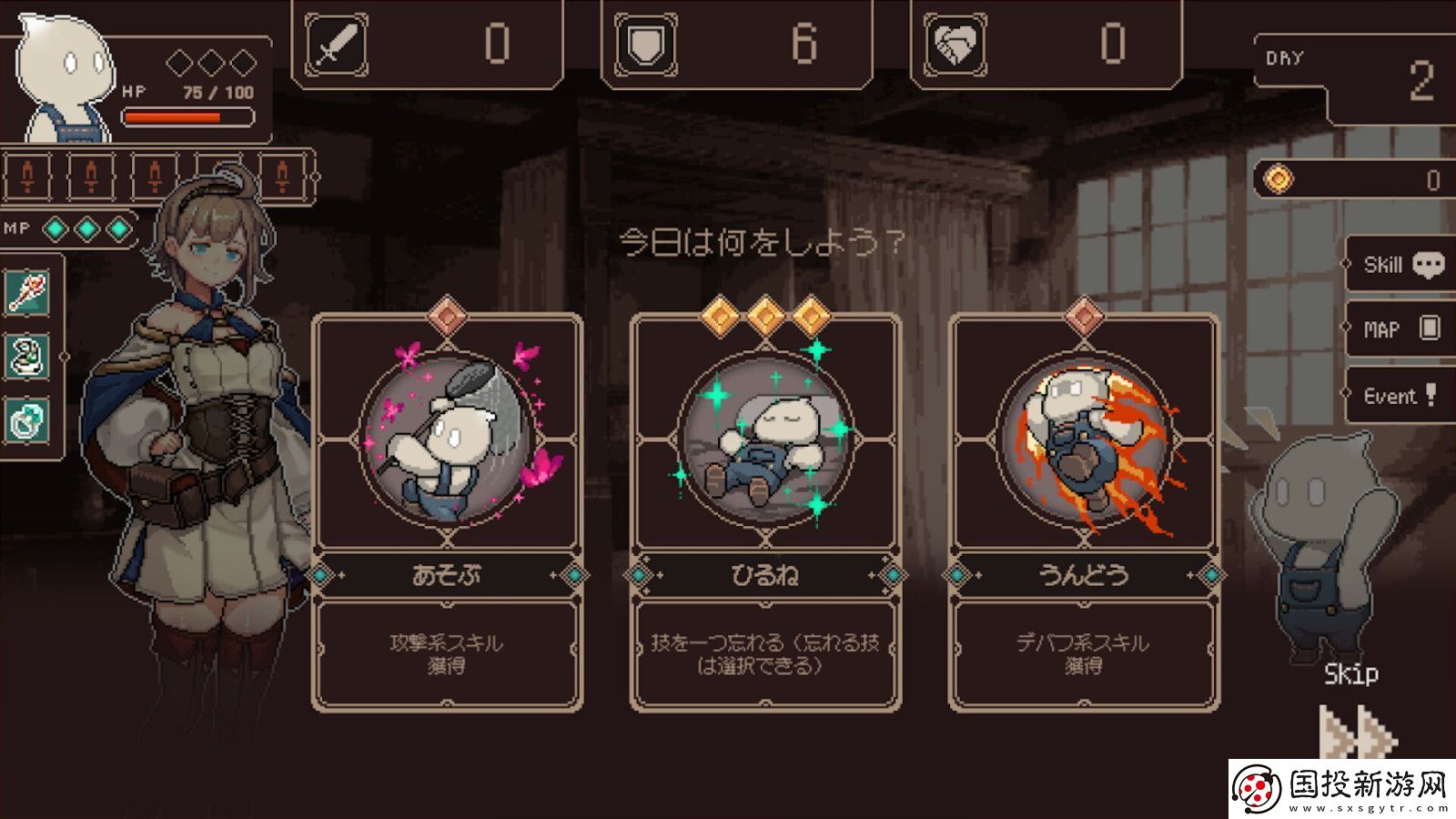 RPGProject