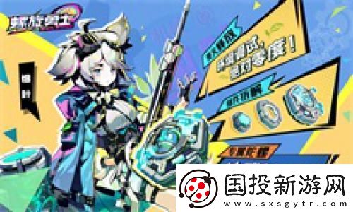 机械师